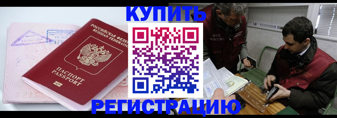 регистрация для школы в Надыме