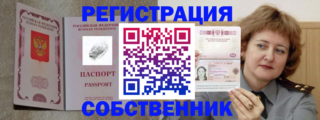 регистрация для школы в Надыме