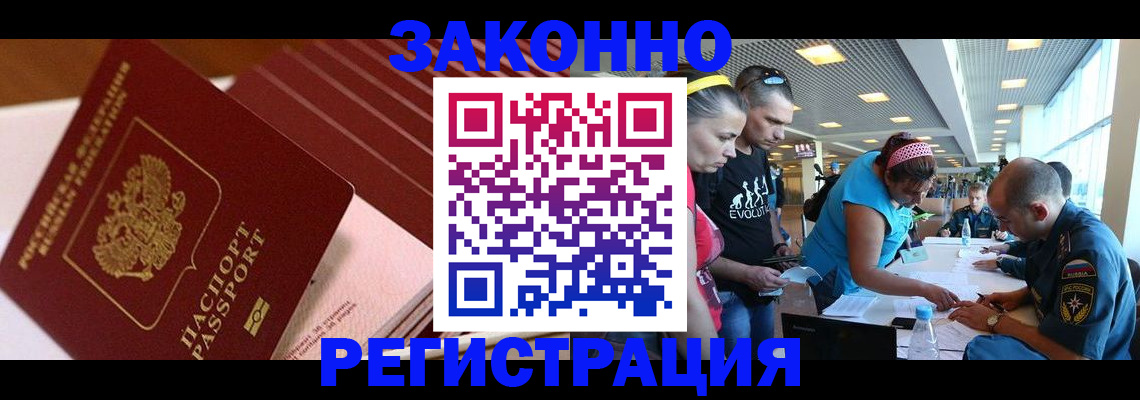 регистрация для дет. сада в Надыме